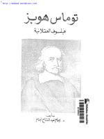 إمام عبد الفتاح إمام ، توماس هوبز فيلسوف العقلانية.pdf