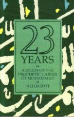 ali dashti - twenty three years.pdf