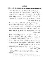 sharawy_20.pdf