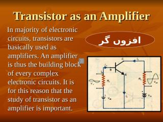 transistor as an amplifier.ppt