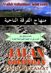 minhaj_firqoh_najiyah_ebook.pdf