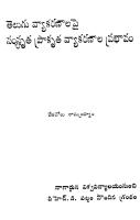 Telugu-Vyakaranalapai-Samskruta-Prabhavam.pdf