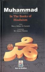 Muhammad in the books of Hinduism.pdf